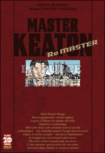 MASTER KEATON REMASTER
